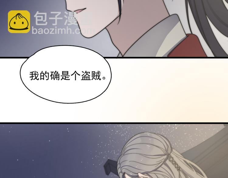 番外 千年纠葛(1/2)-第71话