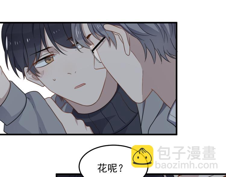 第71话 吃醋(1/2)-第73话