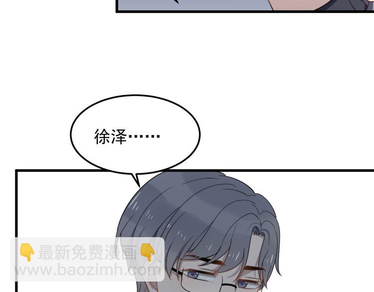 第71话 吃醋(1/2)-第73话