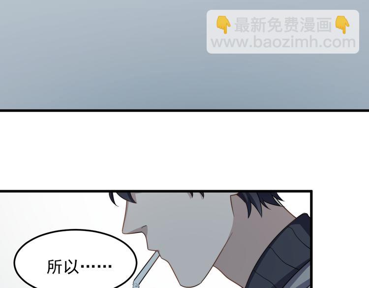 第71话 吃醋(1/2)-第73话