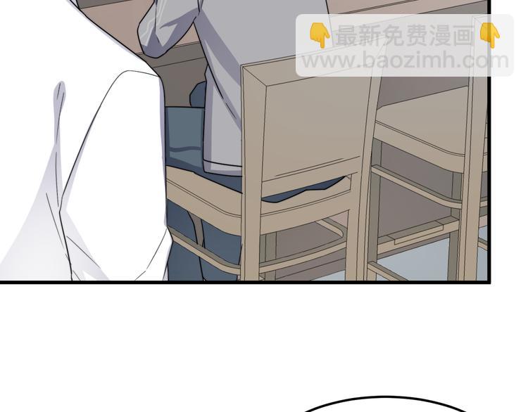 第71话 吃醋(1/2)-第73话