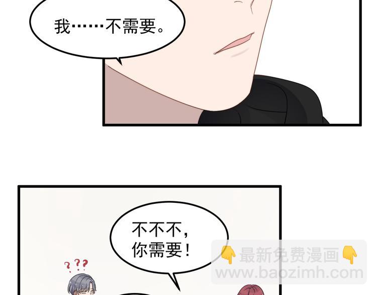 第73话 孽缘(1/2)-第75话
