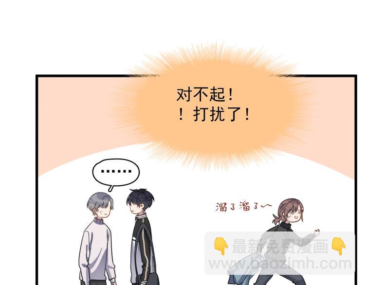 第75话 嫉妒的徐泽(1/3)-第77话