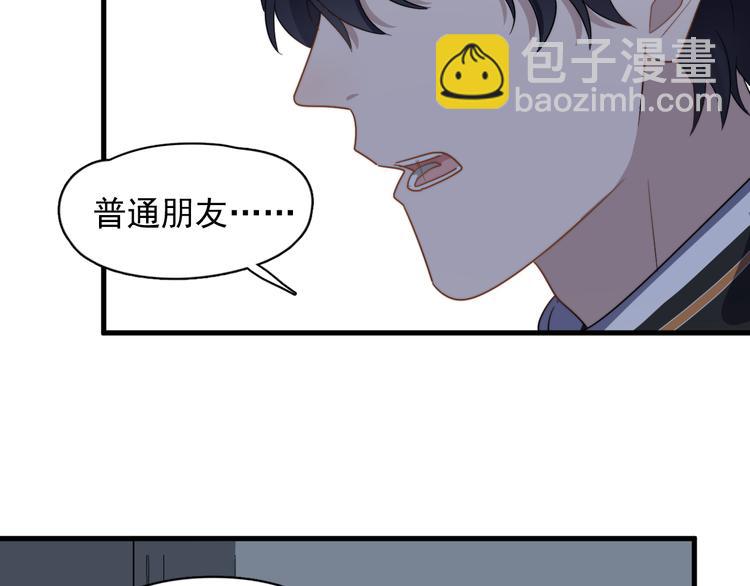 第75话 嫉妒的徐泽(1/3)-第77话