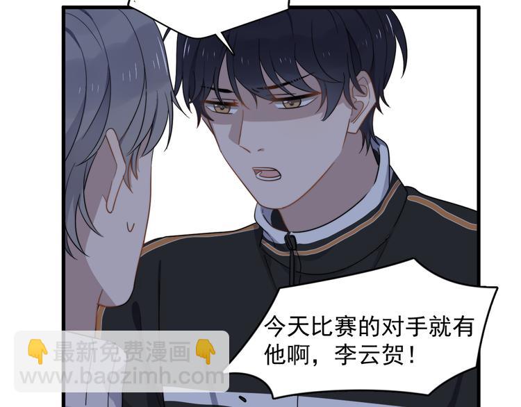 第75话 嫉妒的徐泽(1/3)-第77话