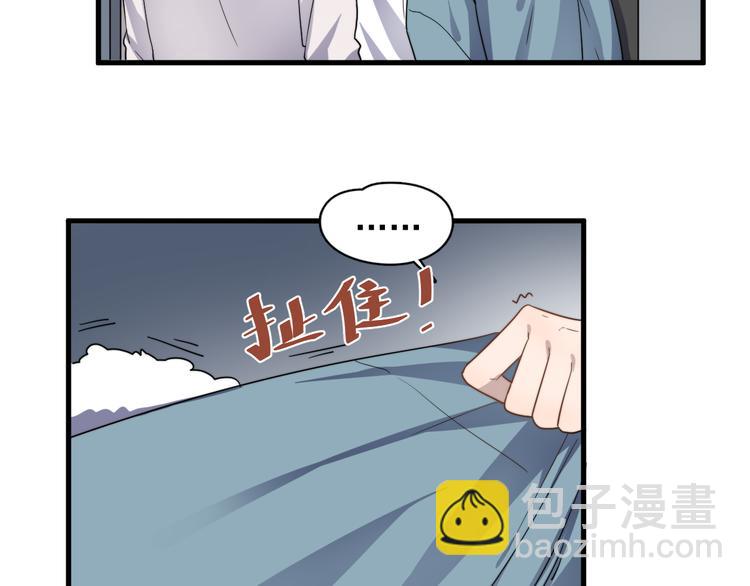 第75话 嫉妒的徐泽(1/3)-第77话