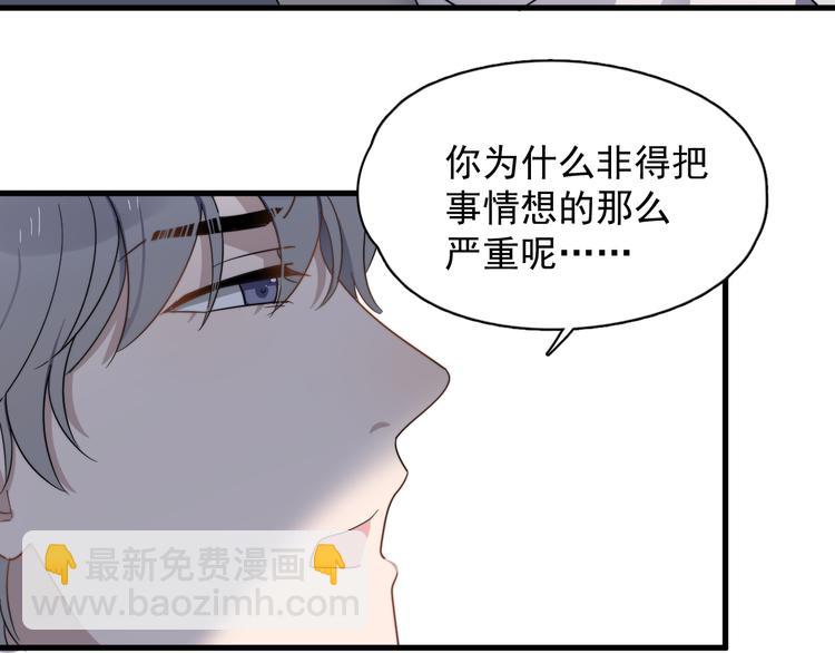 第75话 嫉妒的徐泽(1/3)-第77话
