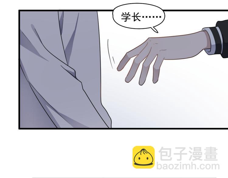 第75话 嫉妒的徐泽(1/3)-第77话