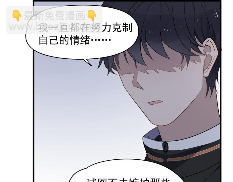 第75话 嫉妒的徐泽(1/3)-第77话