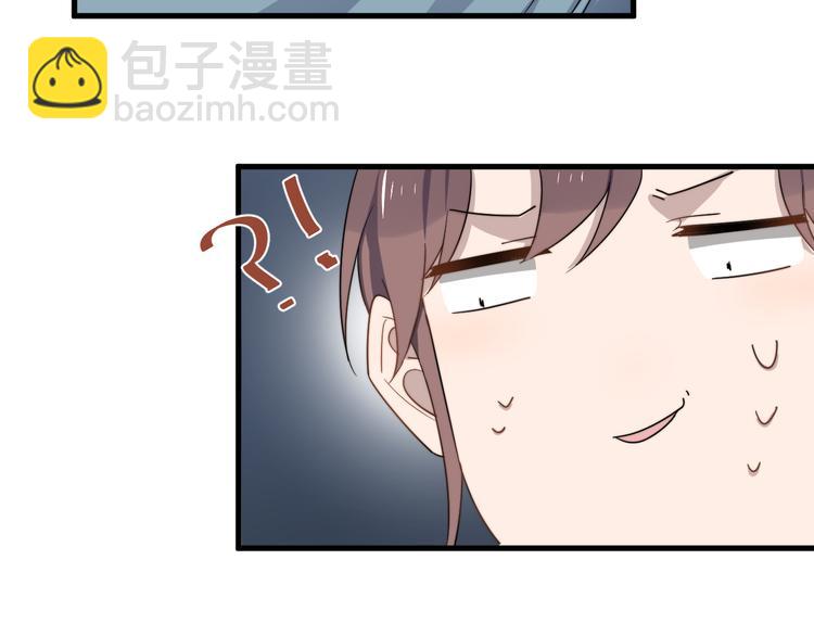 第75话 嫉妒的徐泽(1/3)-第77话