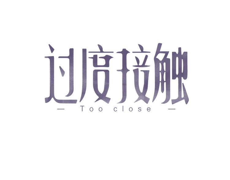 第77话 百合花(1/2)-第79话