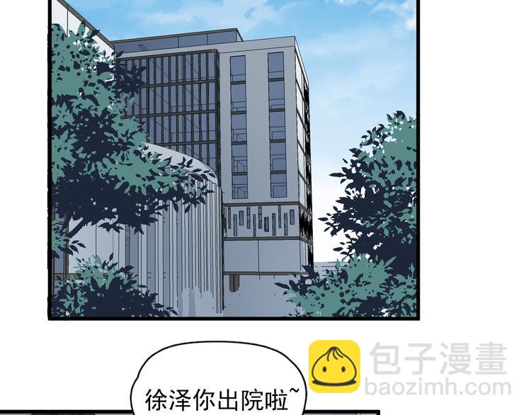 第77话 百合花(1/2)-第79话