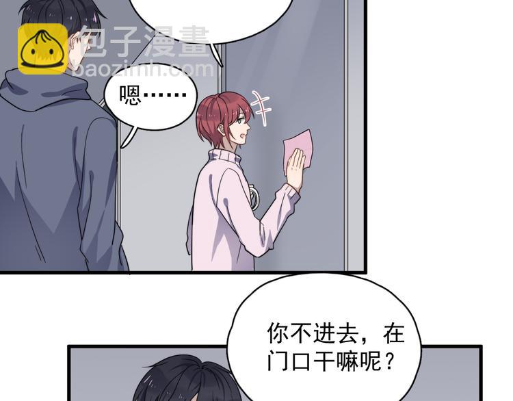 第77话 百合花(1/2)-第79话