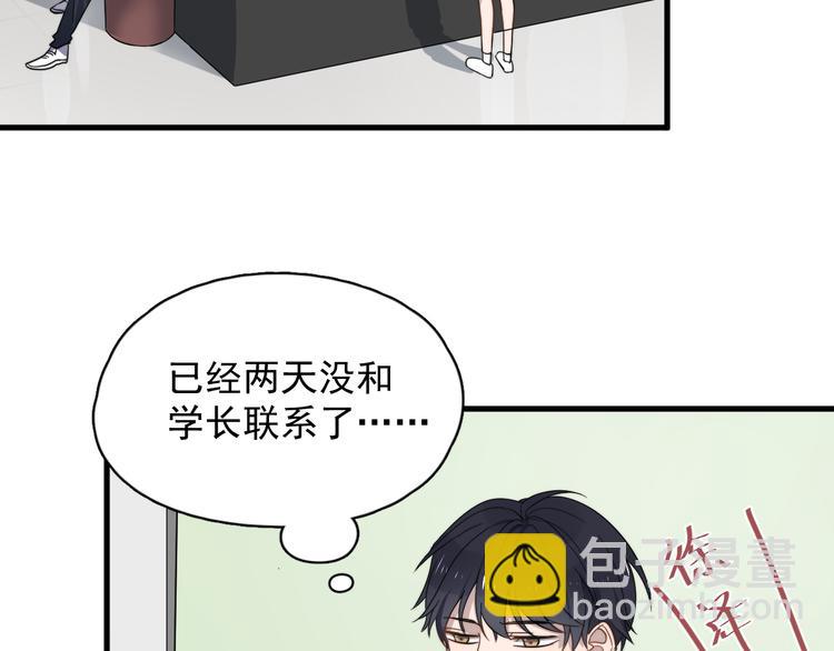 第77话 百合花(1/2)-第79话