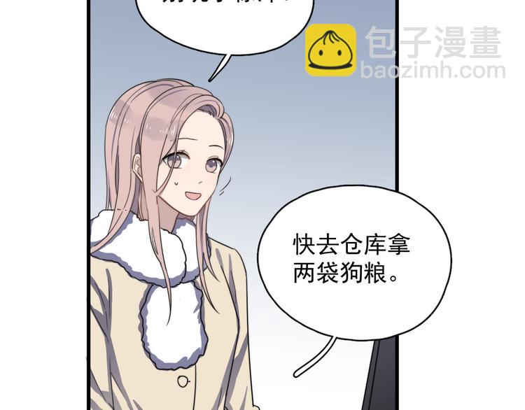 第77话 百合花(1/2)-第79话