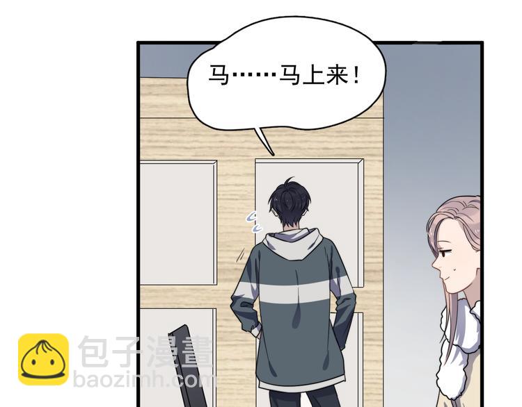 第77话 百合花(1/2)-第79话
