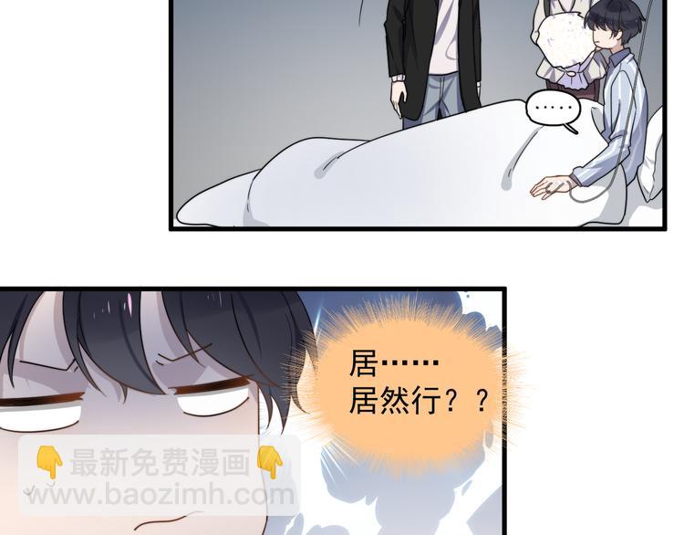 第77话 百合花(1/2)-第79话