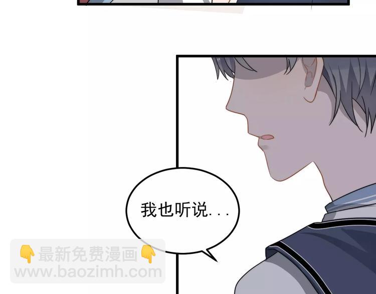 第9话  他是学生会的人了(1/2)-第9话