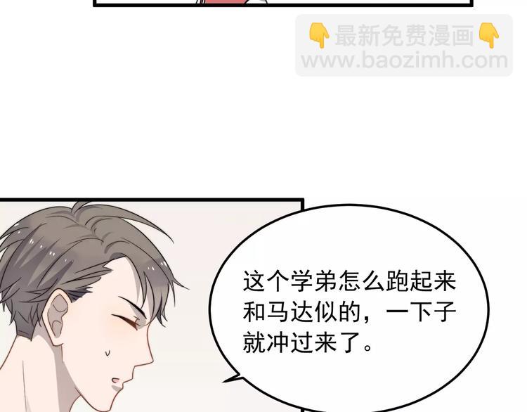 第9话  他是学生会的人了(1/2)-第9话