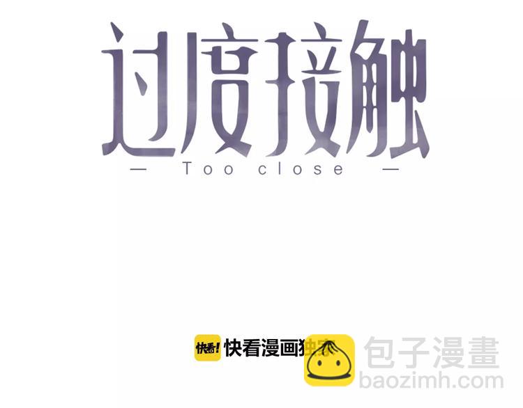 第9话  他是学生会的人了(1/2)-第9话