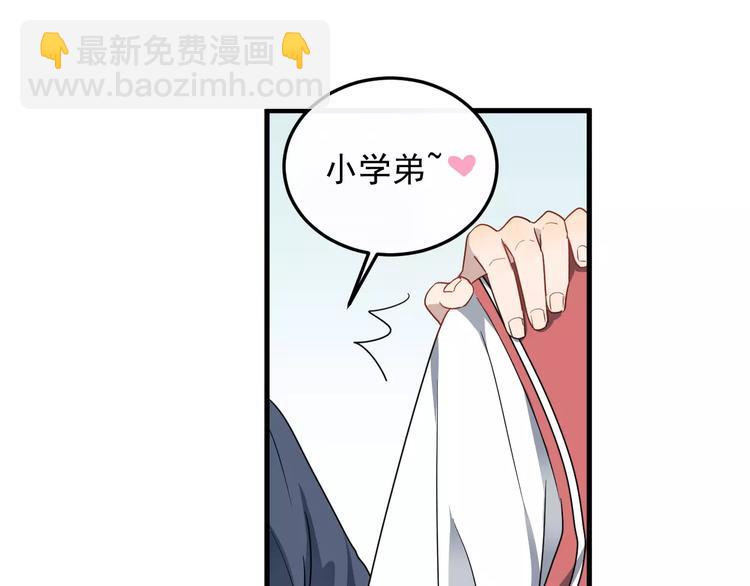 第9话  他是学生会的人了(1/2)-第9话