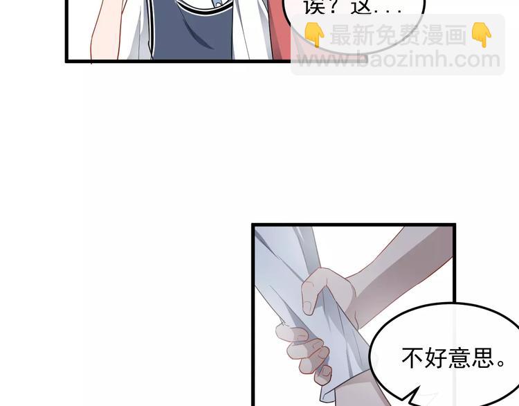 第9话  他是学生会的人了(1/2)-第9话