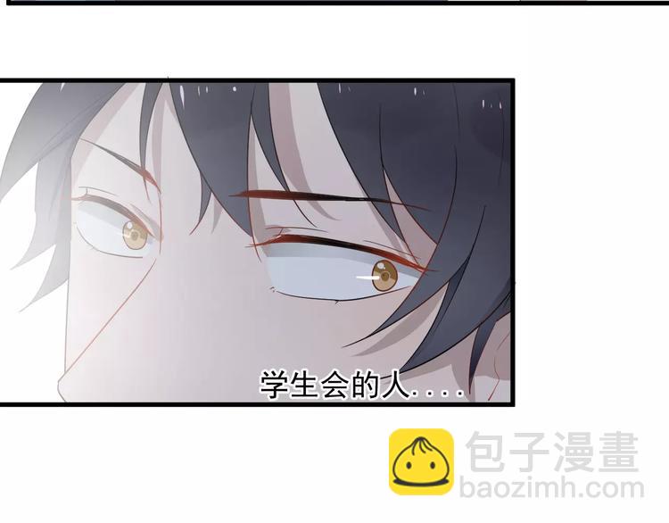 第9话  他是学生会的人了(1/2)-第9话