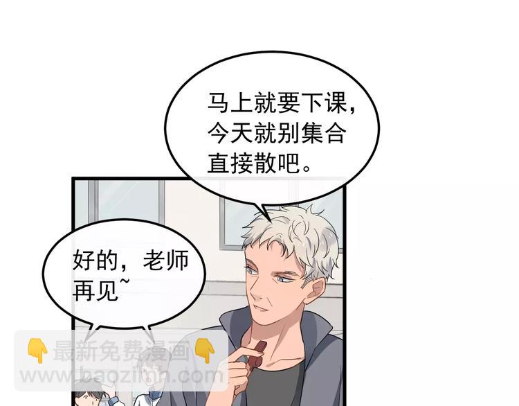 第9话  他是学生会的人了(1/2)-第9话