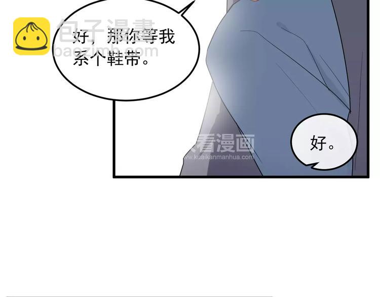 第9话  他是学生会的人了(1/2)-第9话