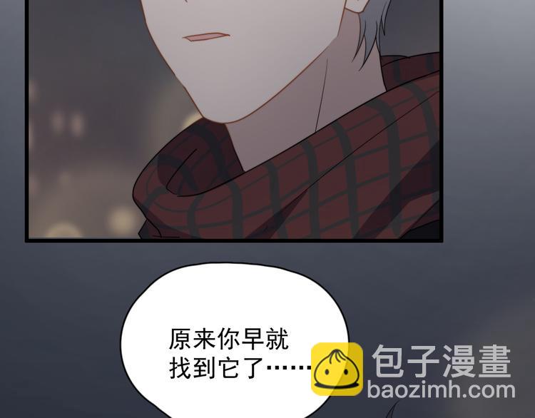 番外 新年快乐(1/2)-第81话
