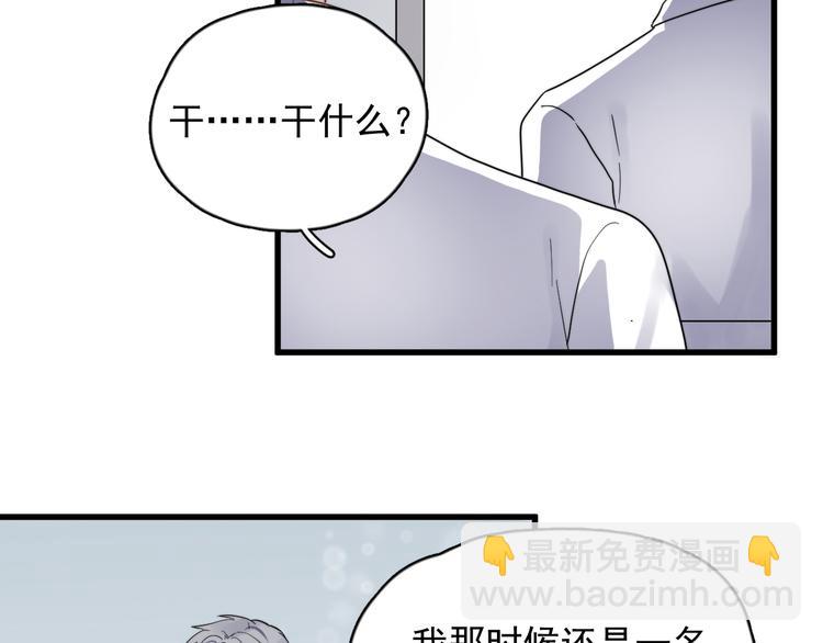 第80话 一对儿(1/2)-第83话