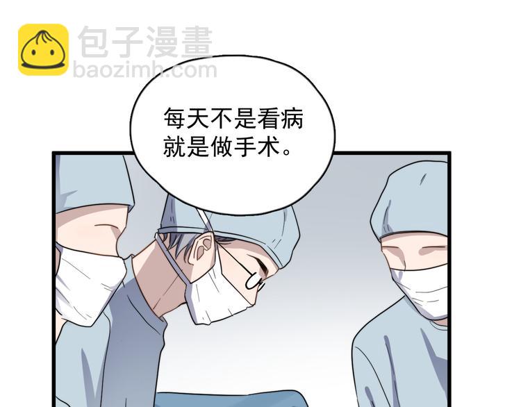 第80话 一对儿(1/2)-第83话