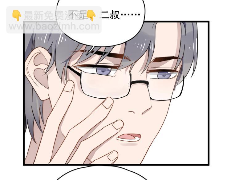 第80话 一对儿(1/2)-第83话