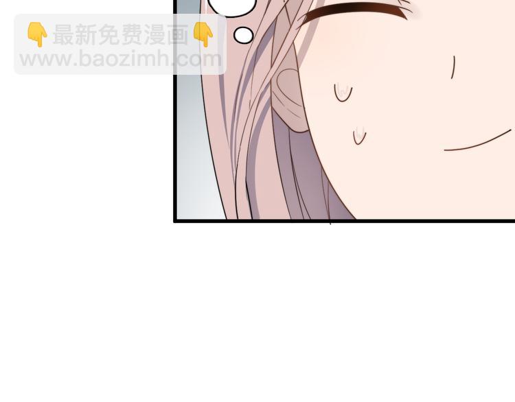 第82话 撞衫？(1/2)-第85话