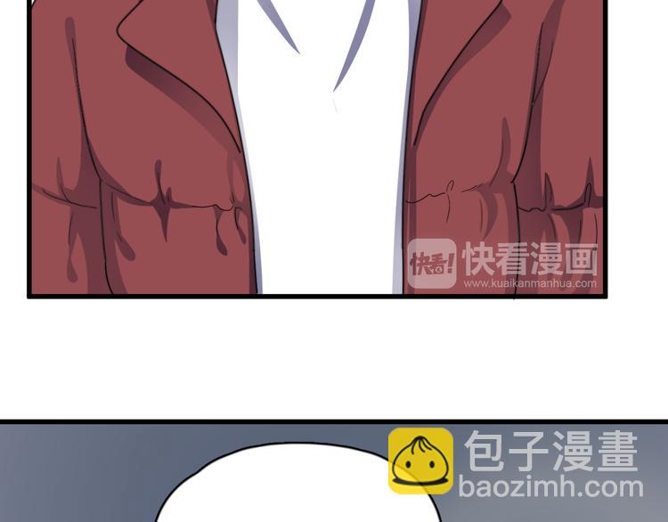 第82话 撞衫？(1/2)-第85话