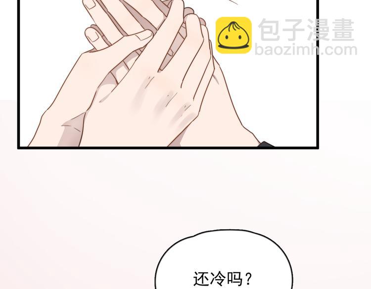 第82话 撞衫？(1/2)-第85话