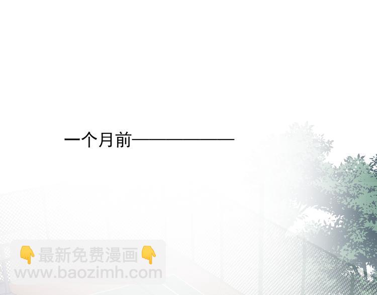 第84话 监视(1/2)-第87话