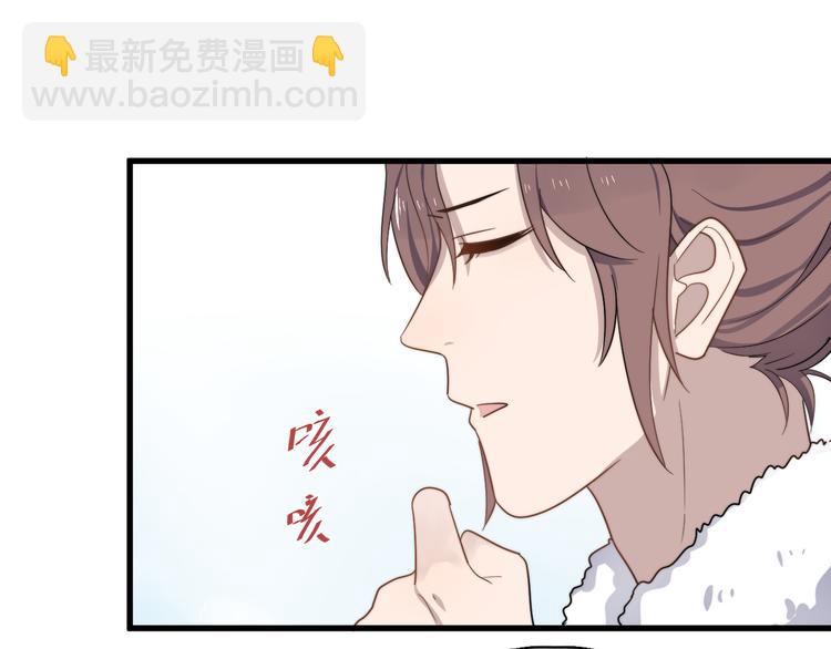 第84话 监视(1/2)-第87话