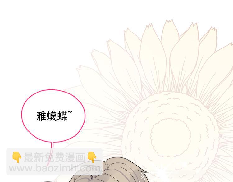 第86话 误会解除？(1/2)-第89话