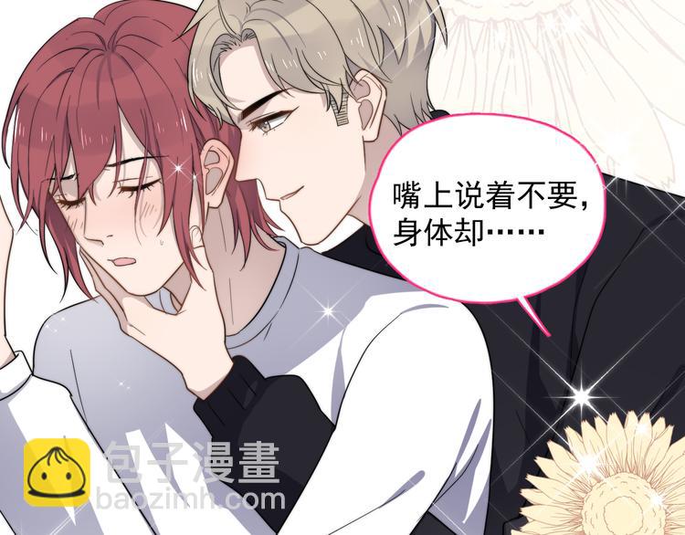 第86话 误会解除？(1/2)-第89话