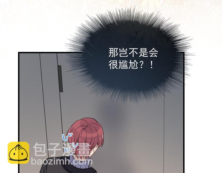 第86话 误会解除？(1/2)-第89话