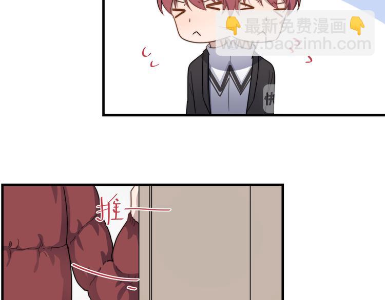 第86话 误会解除？(1/2)-第89话