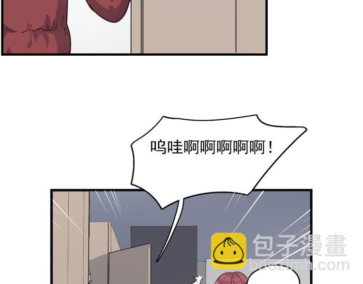 第86话 误会解除？(1/2)-第89话