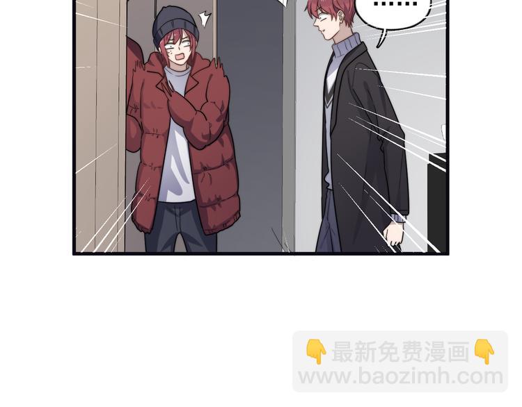 第86话 误会解除？(1/2)-第89话