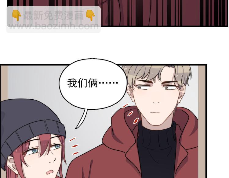 第86话 误会解除？(1/2)-第89话