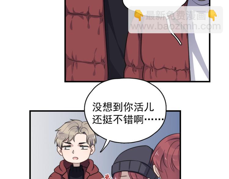 第86话 误会解除？(1/2)-第89话