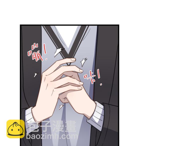 第86话 误会解除？(1/2)-第89话