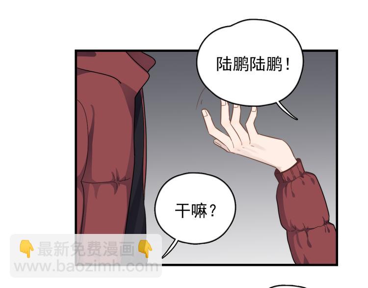 第86话 误会解除？(1/2)-第89话