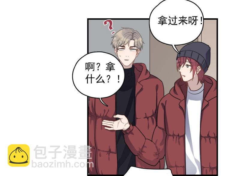 第86话 误会解除？(1/2)-第89话