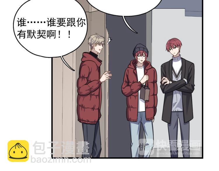 第86话 误会解除？(1/2)-第89话